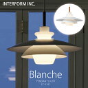 インターフォルム ペンダントライト 【 Blanche ブランシュ 】 ポイント20倍 送料無料 白熱電球 LED電球 電球なし INTERFORM 照明 おし...