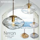 インターフォルム ペンダントライト 【 Neron ネロン 】 ポイント20倍 送料無料 白熱電球 LED電球 電球なし INTERFORM 照明 おしゃれ北欧...