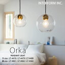 インターフォルム ペンダントライト 【 Orka オルカ S / M 】 ポイント20倍 送料無料 白熱電球 LED電球 電球なし INTERFORM 照明 お...