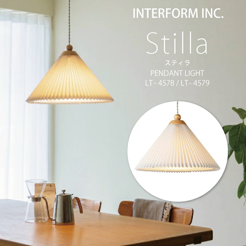 楽天市場】ペンダントライト stellaの通販