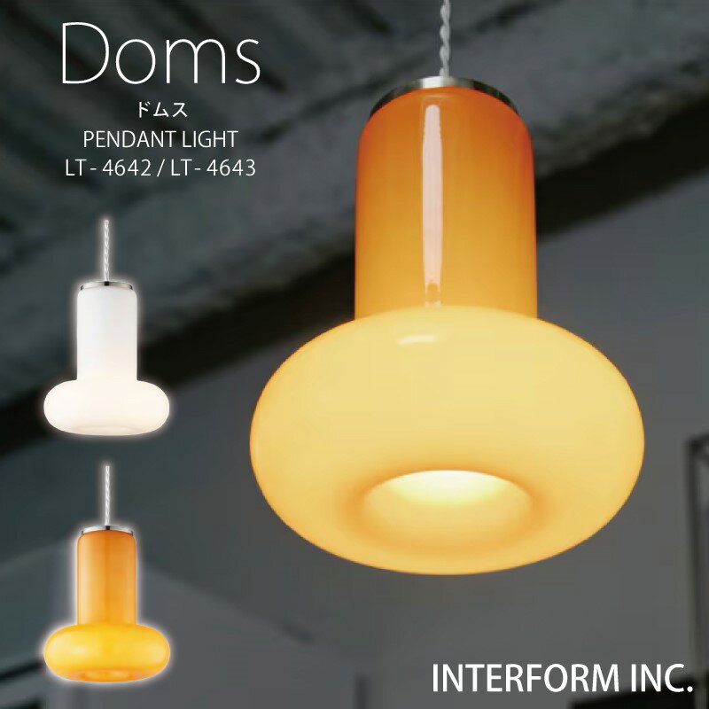 楽天市場】ドムス 照明の通販