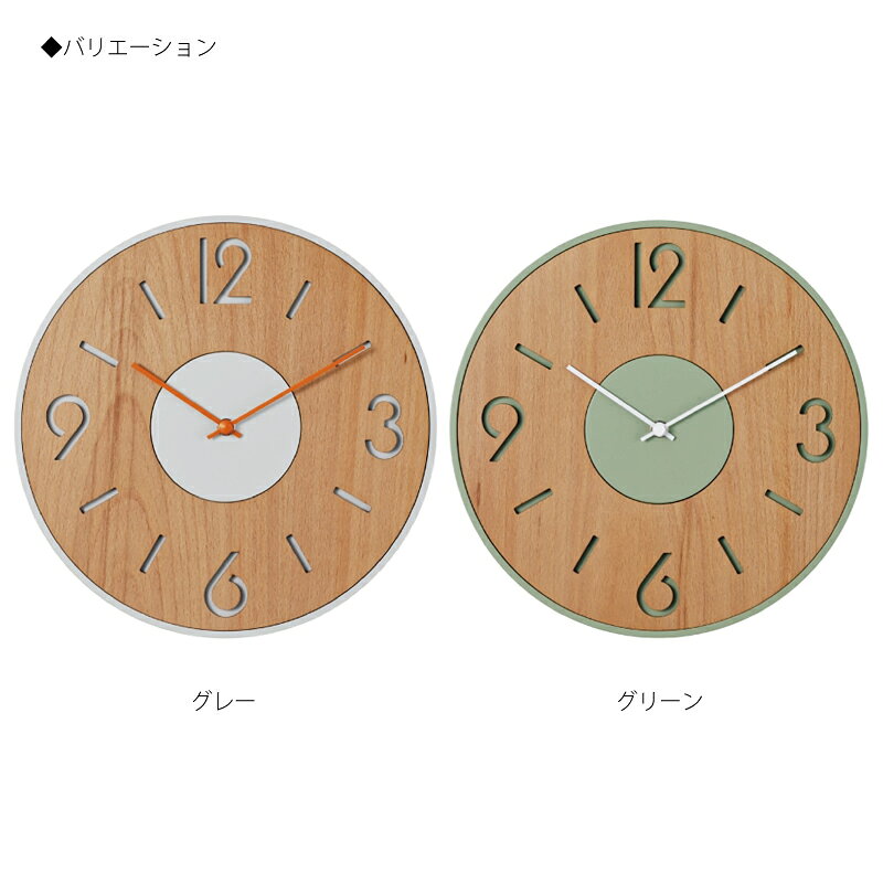 ◆ポイント20倍◆インターフォルム 時計 Palkka パルッカ INTERFORM 送料無料 掛け時計 壁掛け 静か 無音 静音 音がしない 音なしスイープムーブメント ウォールクロック アナログ オシャレ おしゃれ かわいい 寝室 モダン グリーン グレー ◆安心の1年保証◆ [2]