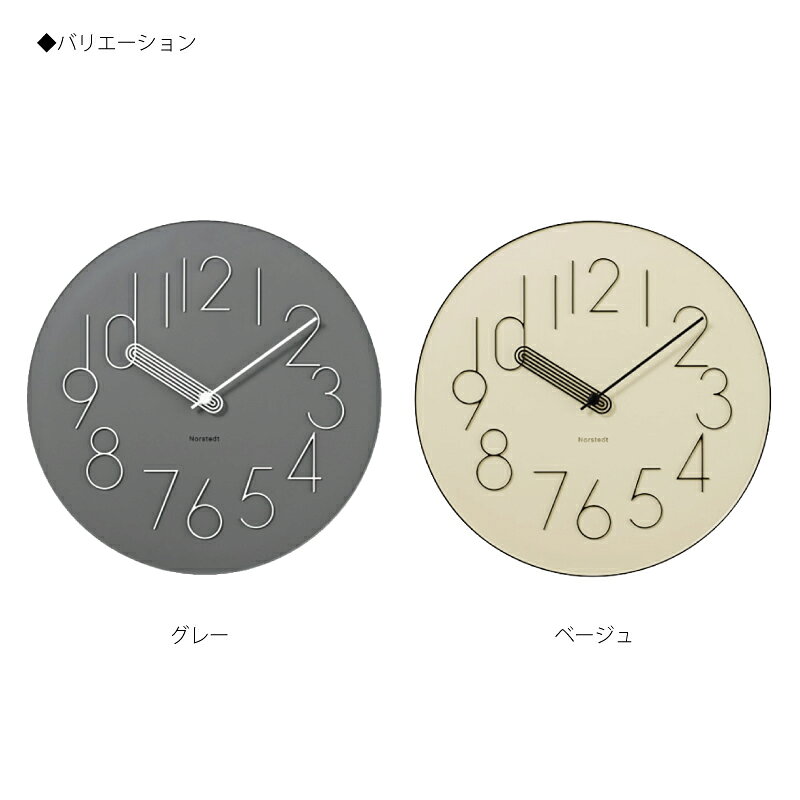 ◆ポイント20倍◆インターフォルム 時計 Boork ボールク INTERFORM 送料無料 掛け時計 壁掛け 静か 無音 静音 音がしない 音なし スイープムーブメント ウォールクロック アナログ 北欧 オシャレ おしゃれ かわいい シンプル ナチュラル ベージュ ◆安心の1年保証◆ [2]