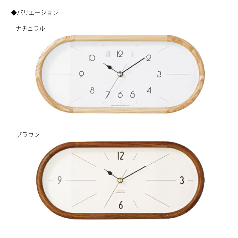 ◆ポイント20倍◆インターフォルム 時計 Curva クルヴァ INTERFORM 送料無料 掛け時...