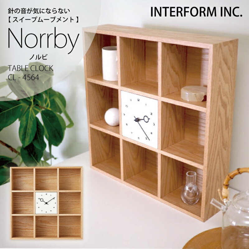 インターフォルム 時計 Norrby ノルビ INTERFORM ポイント20倍 送料無料 掛け時計 壁掛け 静か 無音 静音 音がしない 音なし スイープムーブメント ウォールクロック アナログ 北欧 オシャレ お洒落 おしゃれ かわいい シンプル ナチュラル 花