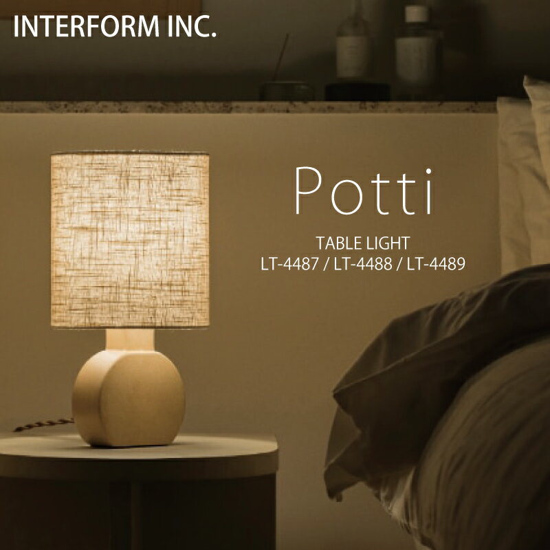 󥿡ե ơ֥饤  Potti ݥåƥ ۥݥ20 ̵Ǯŵ LEDŵ ŵʤ INTERFORM  ̲ ...