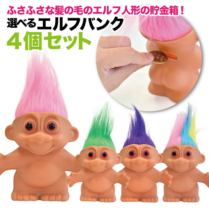 elfbank_4set_0.jpg