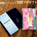 入浴剤 男性向き（1000円程度） 入浴剤 イニシャル タオルハンカチ プチギフト 送料無料 【プチ贅沢 と 泉州タオル 】 退職 個包装 男性 卒業祝い 誕生日プレゼント 転勤 歓送迎会 産休 ありがとう ご挨拶 五洲薬品 金野タオル