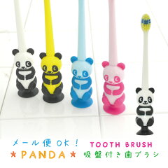 https://thumbnail.image.rakuten.co.jp/@0_mall/auc-e-goods/cabinet/u-company/toothbrush/new14700_0.jpg