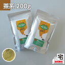 白髪染めヘナカラー (ブラウン)茶系ヘナカラー100g×2個セット ----- 白髪染め トリートメント