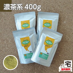 【送料無料】イフ ズ プランニングのヘナカラー(マホガニー)濃茶系ヘナカラー400gセット ≪ヘアキャップ,手袋,取説付≫【ゆうパケット便】