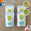 【送料無料】イフ ズ プランニングヘナ 200g+インディゴ(木藍)200gセット≪ヘアキャップ,手袋,取説付≫ヘナ インディゴ 木藍 トリートメント【ゆうパケット便】