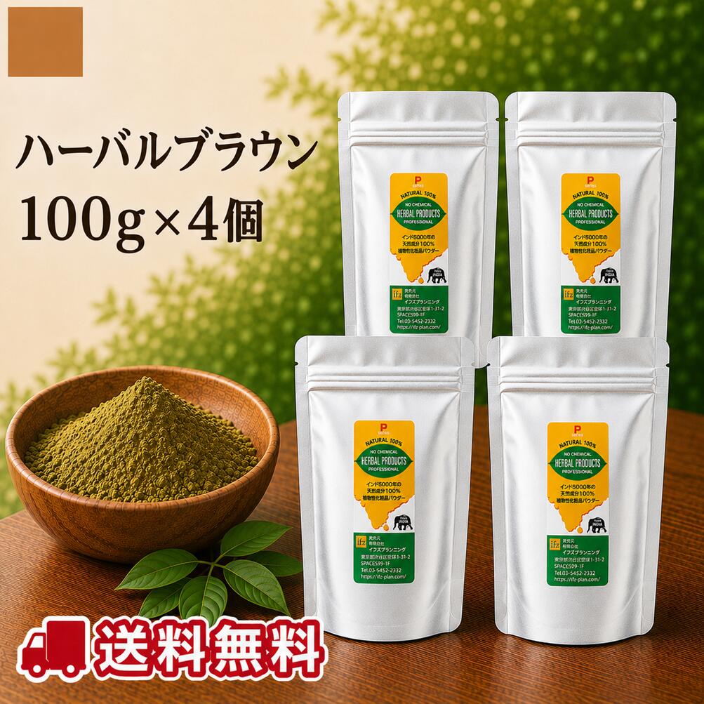 楽天市場】イフズプランニング ヘナの通販