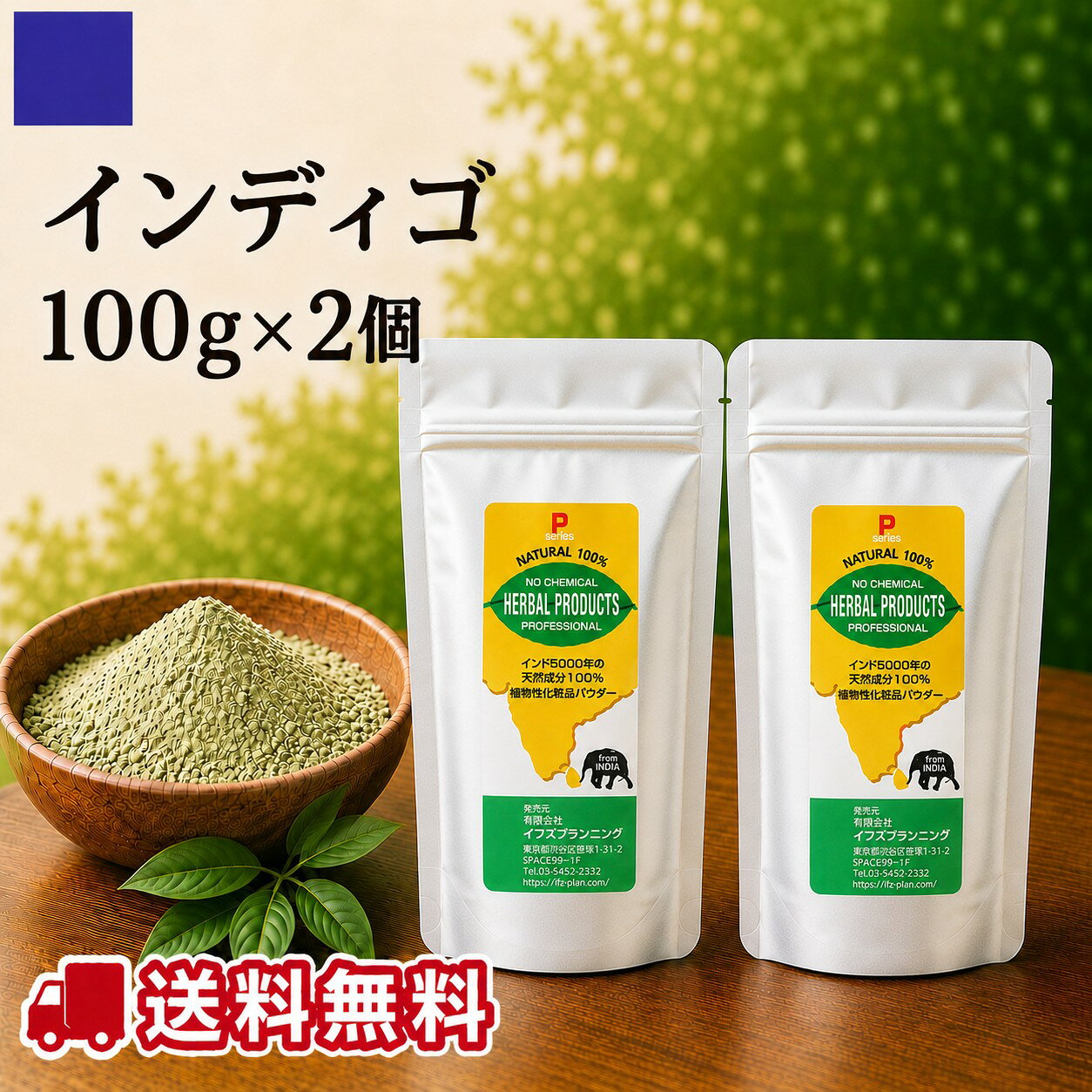 https://thumbnail.image.rakuten.co.jp/@0_mall/auc-e-henna/cabinet/caloreherbs/imgrc0107865486.jpg