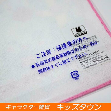 送料無料 たまごっち　ミニタオルハンカチ2枚組