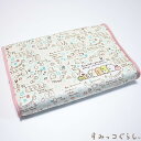 すみっコぐらし ソフト低反発まくら(カバー付き)約25×35...