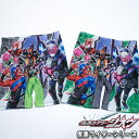 送料無料 仮面ライダーシリーズ ジオウ入り フルプリ 海水パ...