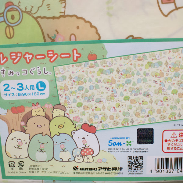 ���ߤå����餷 �쥸�㡼������L 2��3���� ��90��180cm