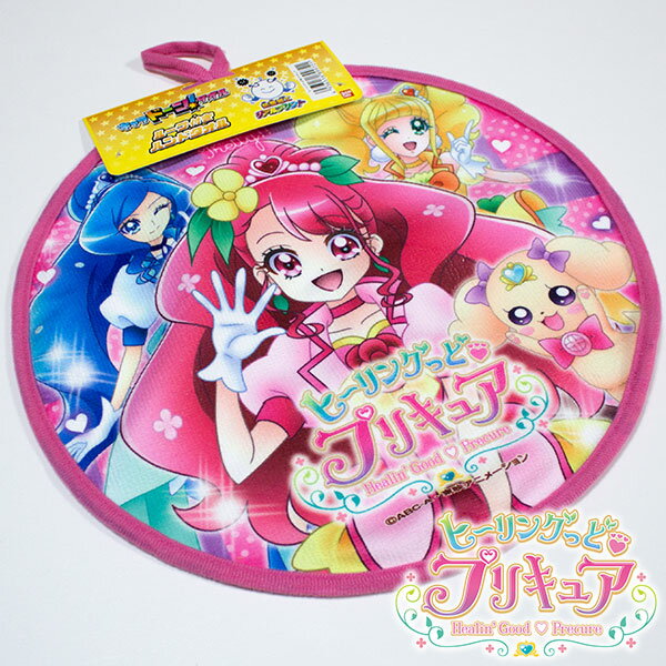 ヒーリングっどプリキュア 丸型ループ付きハンドタオル 約30×30cm リアルプリント ループタオル
