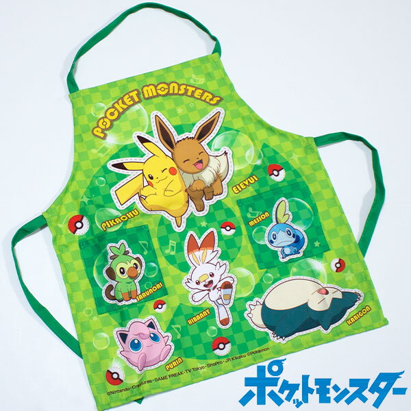 送料無料 ポケットモンスター エプロン 110cm 44×40cm ポリエステル100％