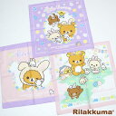  bN} Rilakkuma itL 3Zbg 43~43cm 100