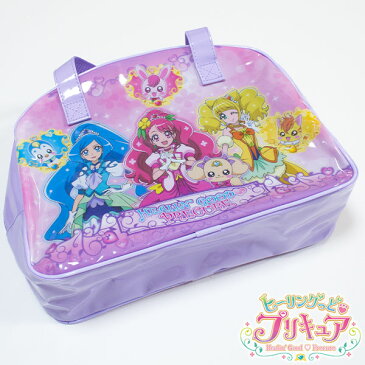 送料無料 ヒーリングっどプリキュア ボストンバッグ BPQ2-1900 約32×23×10cm マチあり プールバッグ ビーチバッグ 水着バッグ