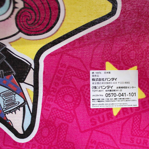 LOL ���ץ饤�� �ʥե��� ��43��43cm ��100�� ���������� ������