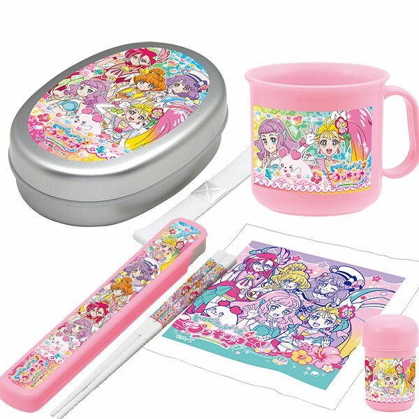 トロピカル〜ジュ！プリキュア アルミランチ4点セット アルミ弁当箱 箸 コップ おしぼり