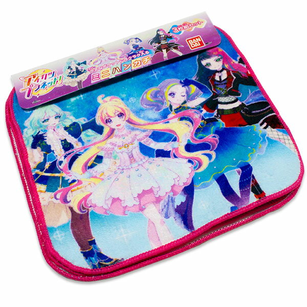 アイカツプラネット！ ミニタオル3枚組 約16×16cm ポリエステル60％・綿40％ ミニタオルハンカチ