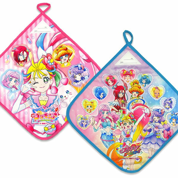 送料無料 トロピカル〜ジュ！プリキュア オールスターズ リアルプリント ループ付きハンドタオル2枚組 約30×30cm ループタオル タオル