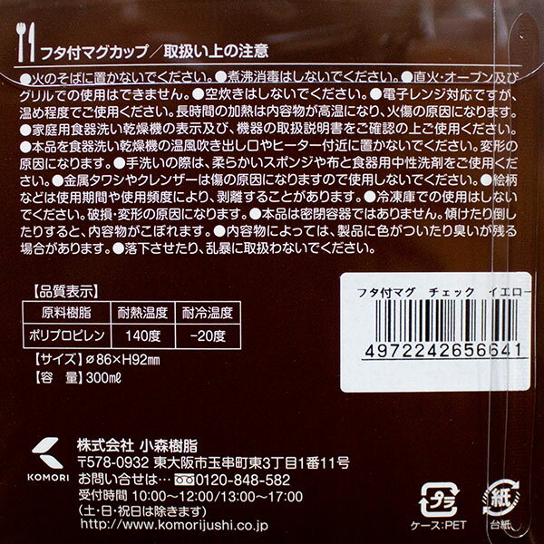 ��ܥ� le bois �ե��եޥ����å� 300ml �������� �����å��� ������ ���å� ���å� �ץ饫�å�