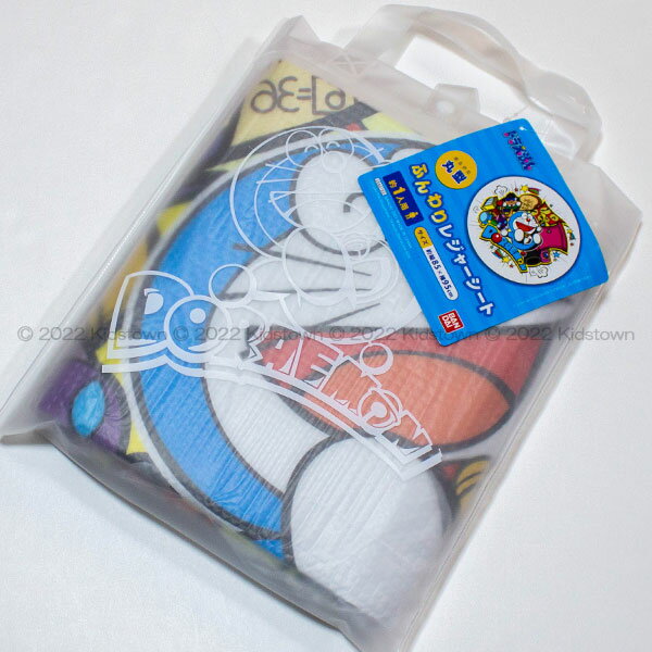 �ɥ館��� �쥸�㡼������ ���󤲥Хå��դ� 1�͡�2���� ���85�߲�95cm ���å���󥿥��� Doraemon ��ʪ �쥸�㡼�ޥå�