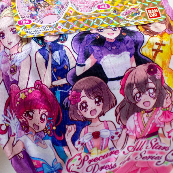 送料無料プリキュアオールスターズプレミアムカラーショーツ2枚組リアルプリント柄秋冬100cm110cm120cm130cmデリシャスパーティフィナーレ2022年版