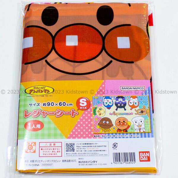 ѥޥ 쥸㡼S 1 9060cm ʪ  anpanman 2023ǯ