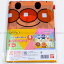 ѥޥ 쥸㡼S 1 9060cm ʪ  anpanman 2023ǯ