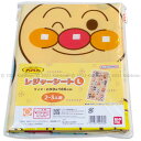 アンパンマン レジャーシート L 2人~3人用 約90×180cm 敷物 レジャーマット anpanman あんぱんまん