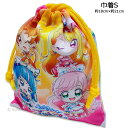 送料無料 ひろがるスカイ！プリキュア 巾着 Sサイズ 約18cm×21cm ポリエステル100％ 給食袋 きんちゃく 2023年