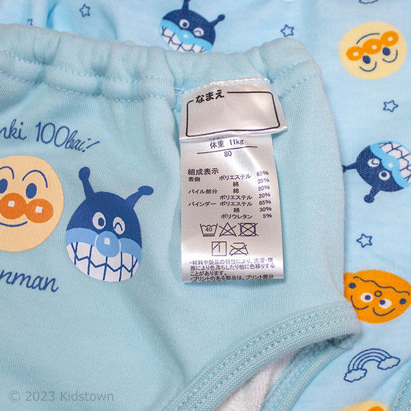 ����ѥ�ޥ� �˻� 6�إȥ졼�˥󥰥ѥ��2���� 80cm 90cm 95cm 100cm ȩ�� ����ʡ� �ѥ�� 2023ǯ