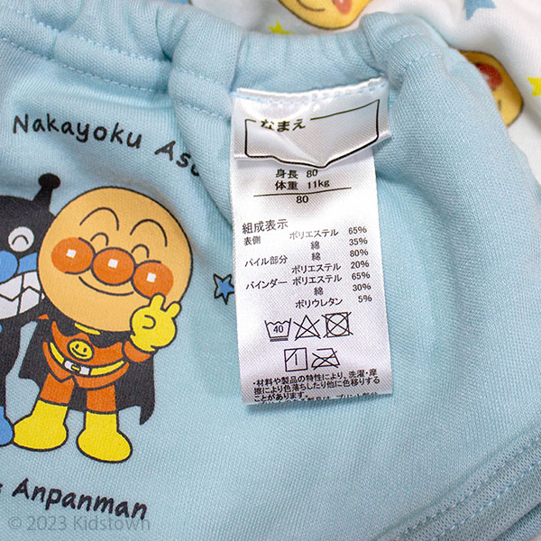 ����ѥ�ޥ� �˻� 4�إȥ졼�˥󥰥ѥ��2���� 80cm 90cm 95cm 100cm ȩ�� ����ʡ� �ѥ��