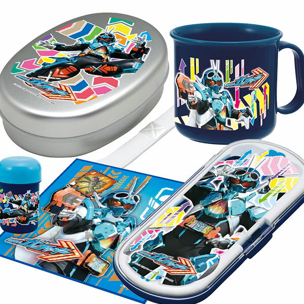 送料無料 仮面ライダーガッチャード アルミランチ4点セット アルミ弁当箱 トリオ コップ おしぼり ランチ 仮面ライダー 弁当 2023‐2024年版のサムネイル