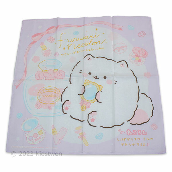 送料無料 ふんわりねころん ナフキン3枚組 約43×43cm ランチ ランチクロス 日本製 san x サンエックス