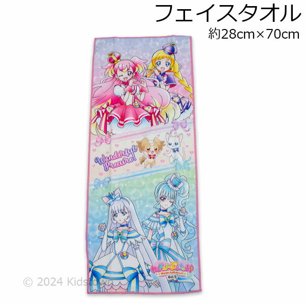 わんだふるぷりきゅあ フェイスタオル 約28×70cm リアルプリント タオル プリキュア 2024年版