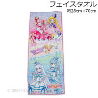 わんだふるぷりきゅあ フェイスタオル 約28×70cm リアルプリント タオル プリキュ...