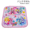 プリキュアオールスターズ ハンドタオル 約28×28cm わんだふるぷりきゅあ リアルプリント タオル プリキュア 2024年版