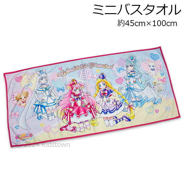 ディズニー ミッキー＆フレンズ バスタオル 60×120cm 綿100％ 表ガーゼ 裏パイル グッドラック キャラクター ミニーマウス ドナルドダック 保育園 幼稚園 小学生 プール 水遊び タオル 湯上りタオル 男の子 女の子 かわいい [bt1][bt1g]【メール便OK】