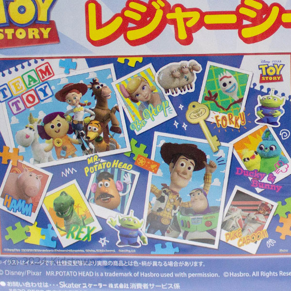 キッズタウンのトイ・ストーリー ディズニー レジャーシートS 1人用 VS1 約90cm×60cm Disney TOYSTORY 敷物 遠足 行楽 レジャー 2024年版｜アングル3