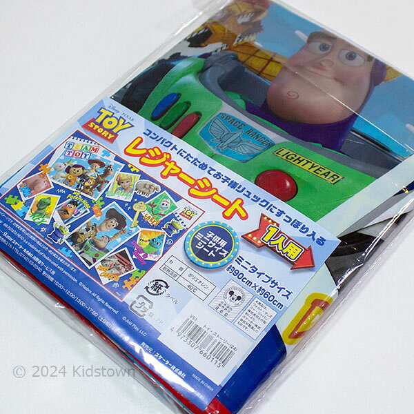 キッズタウンのトイ・ストーリー ディズニー レジャーシートS 1人用 VS1 約90cm×60cm Disney TOYSTORY 敷物 遠足 行楽 レジャー 2024年版｜アングル2
