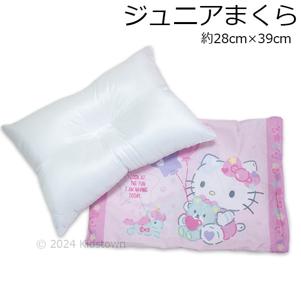 ハローキティ 枕 まくら カバー付き 28×39cm ポリエステル100％ hello kitty Sanrio サンリオ 寝具 2024年版