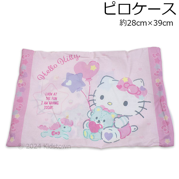 ハローキティ ピロケース 枕カバー 約28×39cm 綿100％ まくらカバー hello kitty Sanrio サンリオ 寝具 2024年版