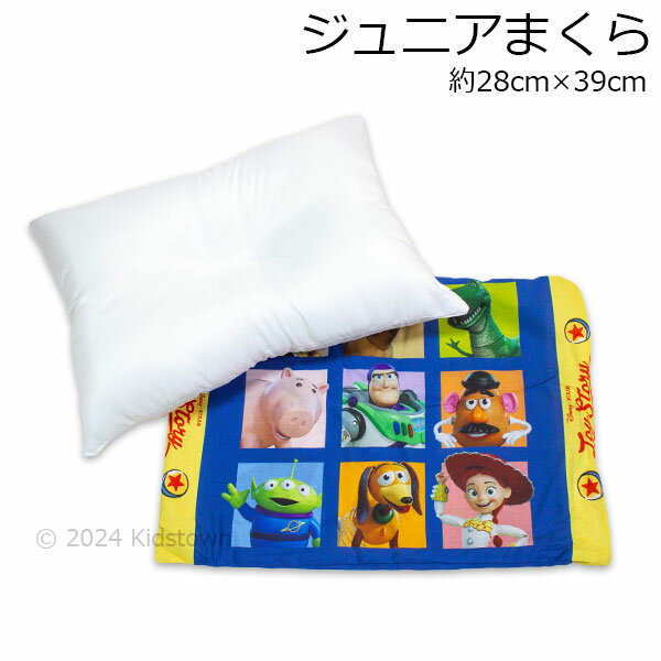 トイストーリー フレンズ 枕 まくら カバー付き 28×39cm ポリエステル100％ 子供用枕 TOYSTORY 2024年版